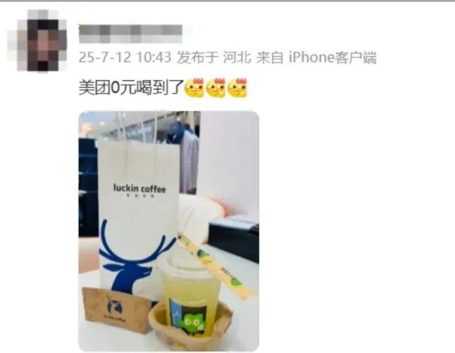 美团深夜晒战报 订单量再创新高