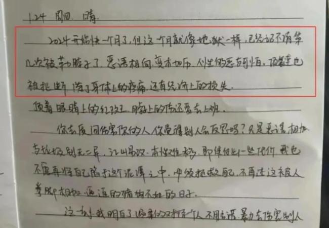 护士被同居男友割喉杀害进展 家暴悲剧引发热议