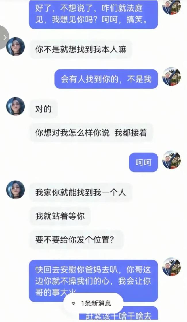 护士被同居男友割喉杀害进展 家暴悲剧引发热议