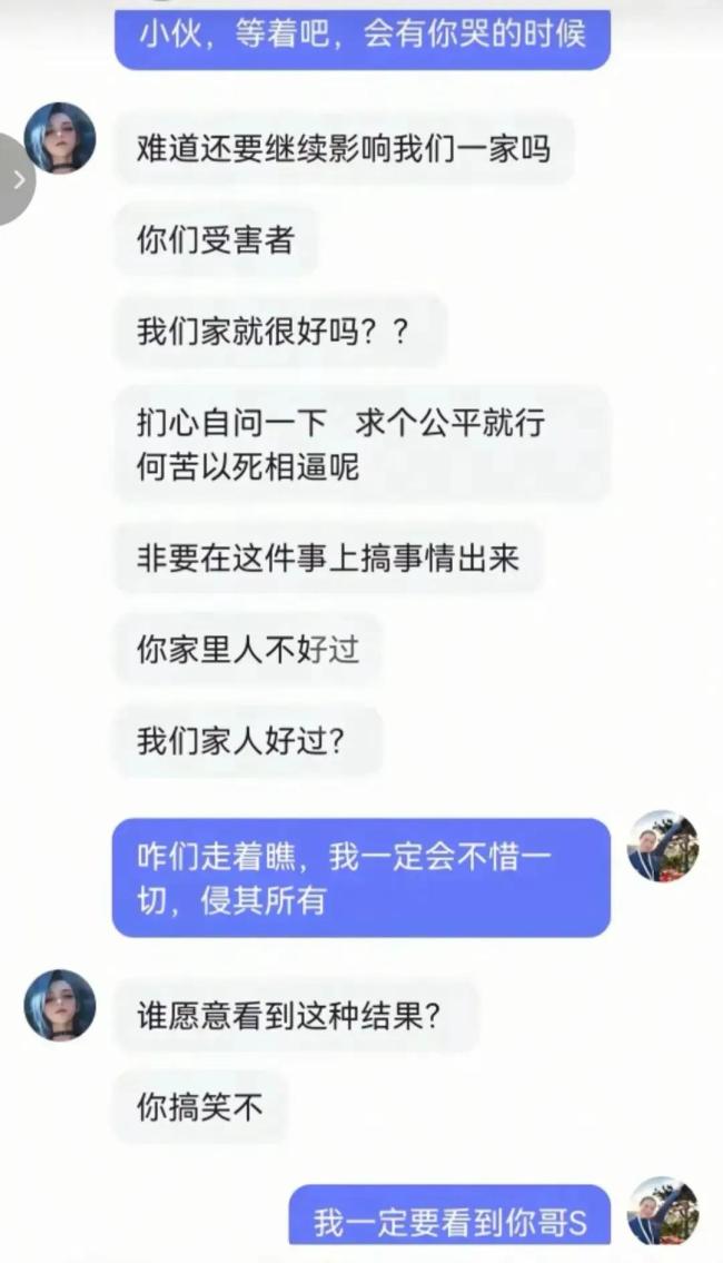 护士被同居男友割喉杀害进展 家暴悲剧引发热议