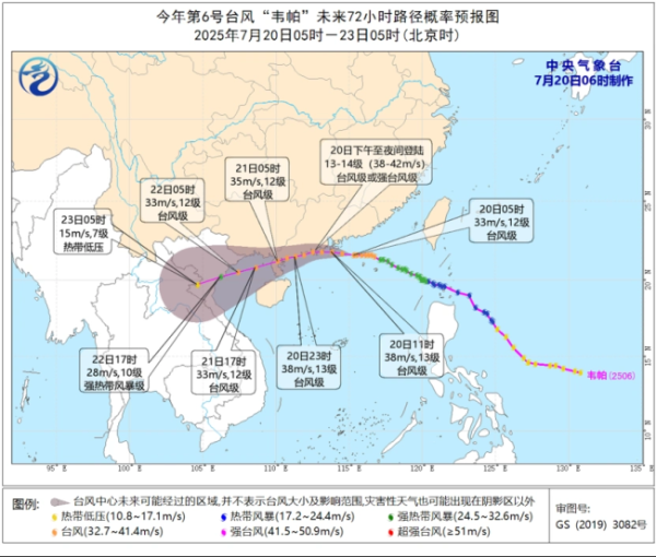 专业的股票配资网 停课停航！台风“韦帕”加强为台风级 多地实施“五停”措施